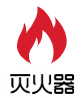 红色消防灭火设备网站 灭火器干粉消防器材网站模板（自适应手机端）